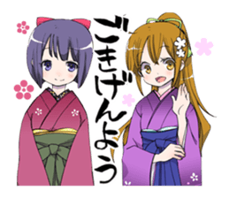 Umeno and Sakurako sticker #7280976