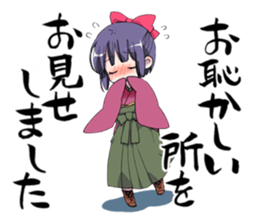 Umeno and Sakurako sticker #7281008