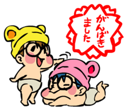 Galapagos Baby sticker #7281034