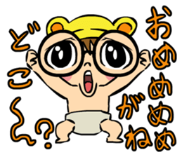 Galapagos Baby sticker #7281042