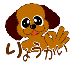 When even this has sign language. sticker #7281067