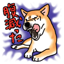 ShibaInu ZANMAI sticker #7281184