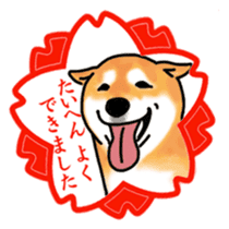 ShibaInu ZANMAI sticker #7281209