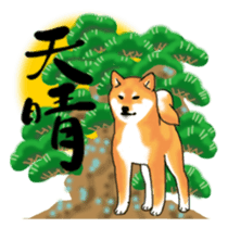 ShibaInu ZANMAI sticker #7281213