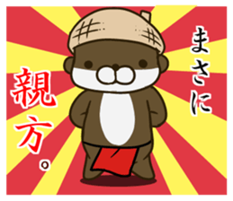 kawaucho sticker #7281314