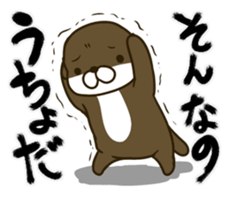 kawaucho sticker #7281318