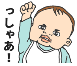 The seven-month-old cute Baby! sticker #7281341
