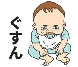 The seven-month-old cute Baby! sticker #7281345