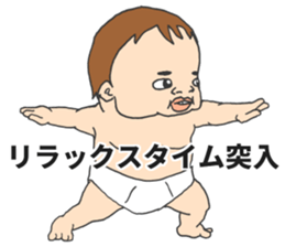 The seven-month-old cute Baby! sticker #7281347