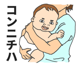 The seven-month-old cute Baby! sticker #7281348