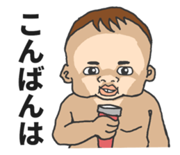 The seven-month-old cute Baby! sticker #7281349