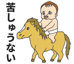 The seven-month-old cute Baby! sticker #7281354