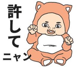 The seven-month-old cute Baby! sticker #7281363