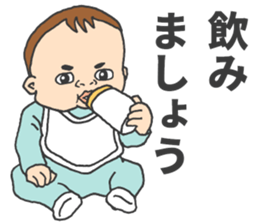 The seven-month-old cute Baby! sticker #7281372