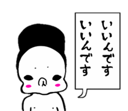 pop baby!! sticker #7281504