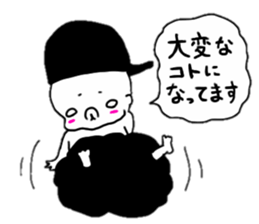 pop baby!! sticker #7281512