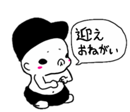 pop baby!! sticker #7281517