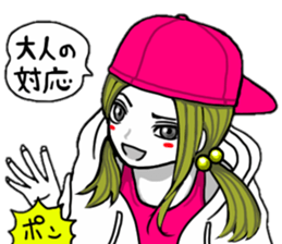 pop baby!! sticker #7281531