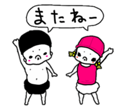 pop baby!! sticker #7281535