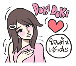 AsB - Sabai Girls JaoKa sticker #7281618