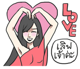 AsB - Sabai Girls JaoKa sticker #7281619