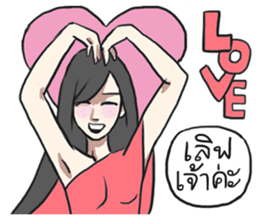AsB - Sabai Girls JaoKa sticker #7281619