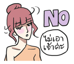 AsB - Sabai Girls JaoKa sticker #7281621