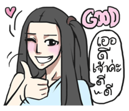 AsB - Sabai Girls JaoKa sticker #7281622