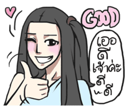 AsB - Sabai Girls JaoKa sticker #7281622