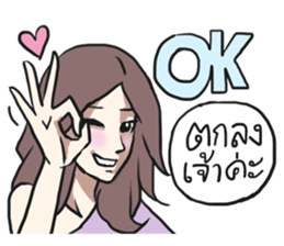 AsB - Sabai Girls JaoKa sticker #7281623