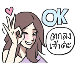 AsB - Sabai Girls JaoKa sticker #7281623