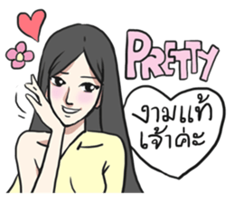 AsB - Sabai Girls JaoKa sticker #7281624