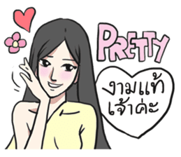 AsB - Sabai Girls JaoKa sticker #7281624