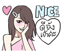 AsB - Sabai Girls JaoKa sticker #7281626