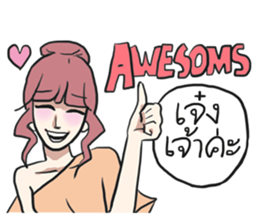 AsB - Sabai Girls JaoKa sticker #7281627