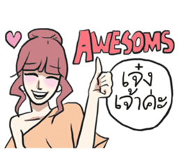 AsB - Sabai Girls JaoKa sticker #7281627
