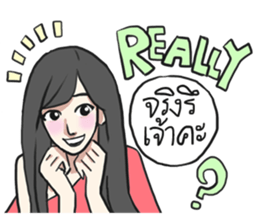 AsB - Sabai Girls JaoKa sticker #7281630