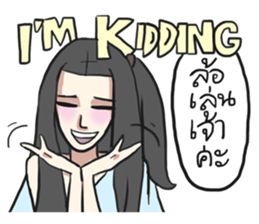 AsB - Sabai Girls JaoKa sticker #7281631