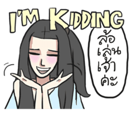 AsB - Sabai Girls JaoKa sticker #7281631