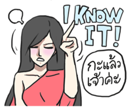 AsB - Sabai Girls JaoKa sticker #7281633