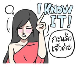 AsB - Sabai Girls JaoKa sticker #7281633