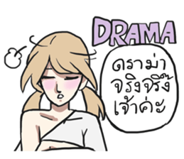 AsB - Sabai Girls JaoKa sticker #7281638