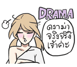 AsB - Sabai Girls JaoKa sticker #7281638