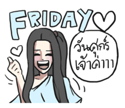 AsB - Sabai Girls JaoKa sticker #7281653