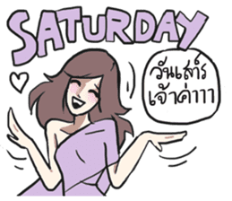 AsB - Sabai Girls JaoKa sticker #7281654