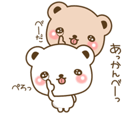 The cute bears sticker #7281779