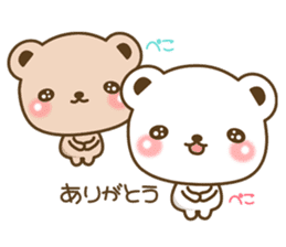 The cute bears sticker #7281808