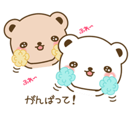 The cute bears sticker #7281810