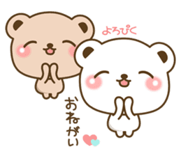 The cute bears sticker #7281811