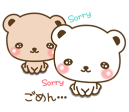 The cute bears sticker #7281812